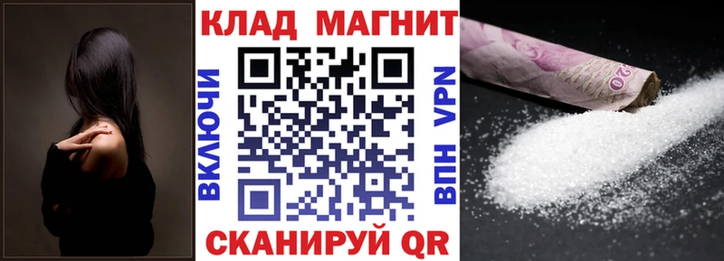 Купить наркотик Нефтегорск Марихуана АМФЕТАМИН APVP ГАШ МЕФ