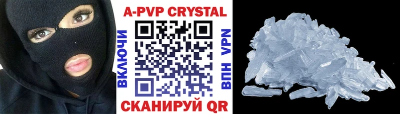 APVP СК КРИС Нефтегорск