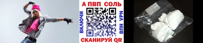 A PVP СК КРИС Нефтегорск