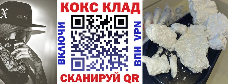 Cocaine Columbia  что такое   Нефтегорск 