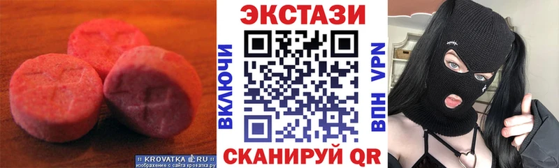 ЭКСТАЗИ TESLA  Нефтегорск 
