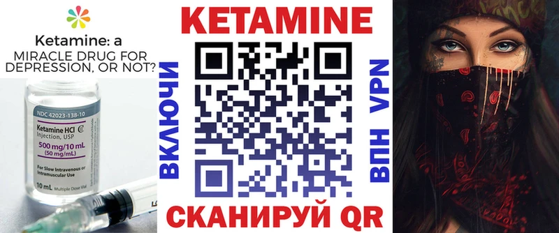 хочу   Нефтегорск  Кетамин ketamine 