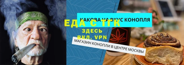 каннабис Абинск