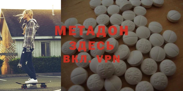 гашишное масло Алексин