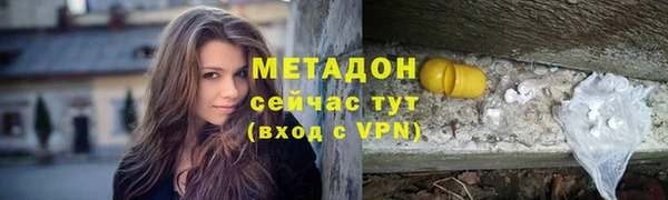 бутират Алзамай