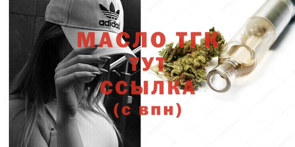 кокаин VHQ Абдулино