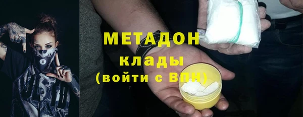 кокаин VHQ Абдулино