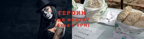кокаин VHQ Абаза