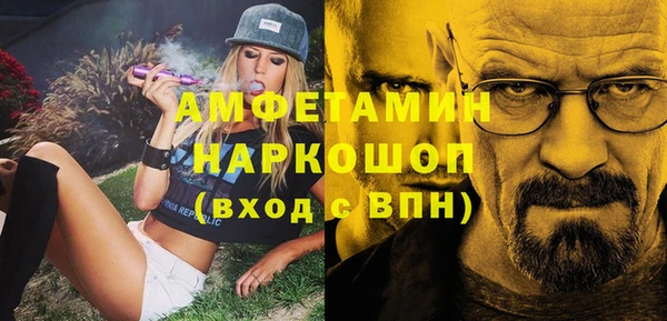 кокаин VHQ Абаза
