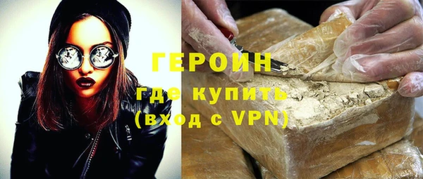гашишное масло Алексин