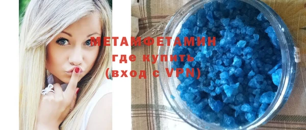 первитин Алексеевка