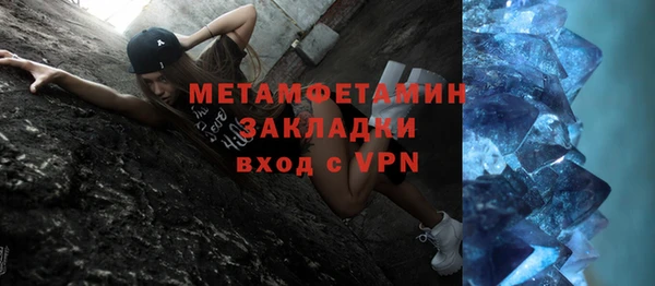 тгк Надым