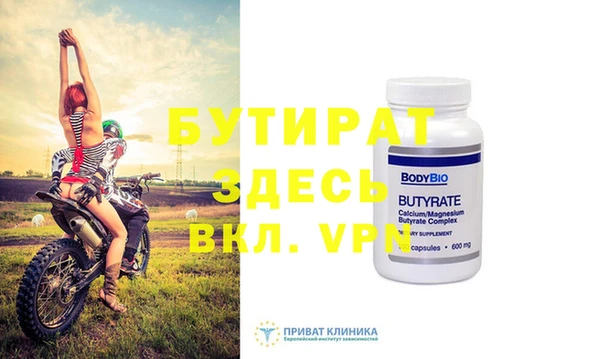 бутират Алзамай