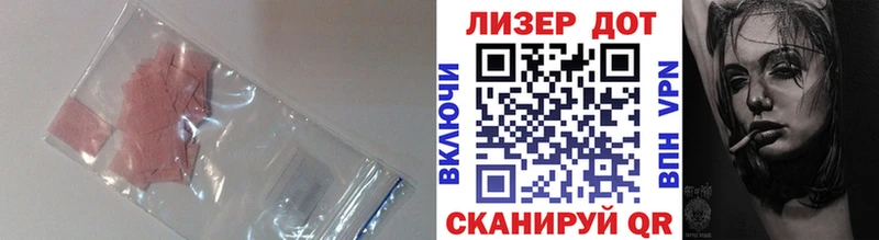 LSD-25 экстази ecstasy цены кракен вход Нефтегорск