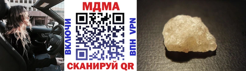 купить  сайты  Нефтегорск  MDMA crystal 
