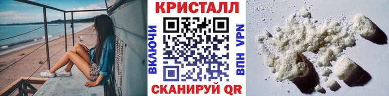 Метамфетамин Methamphetamine  Нефтегорск 