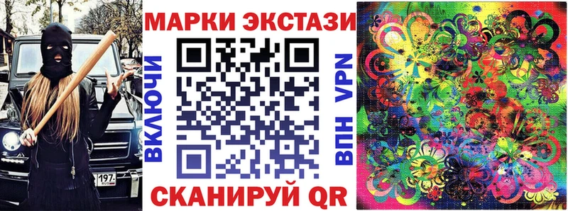 Наркотические марки 1500мкг  Нефтегорск 