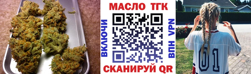 МЕГА вход  Нефтегорск  ТГК вейп 