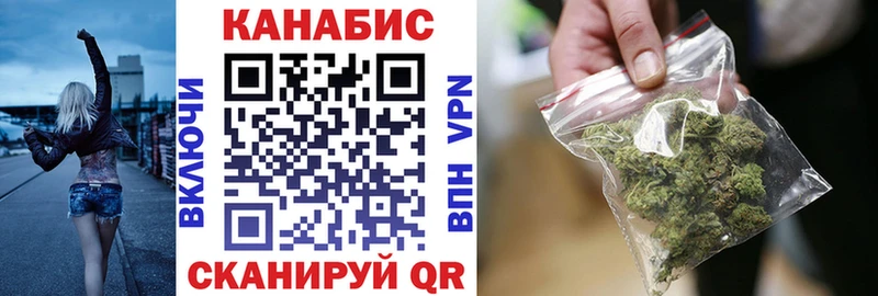 МАРИХУАНА планчик Нефтегорск